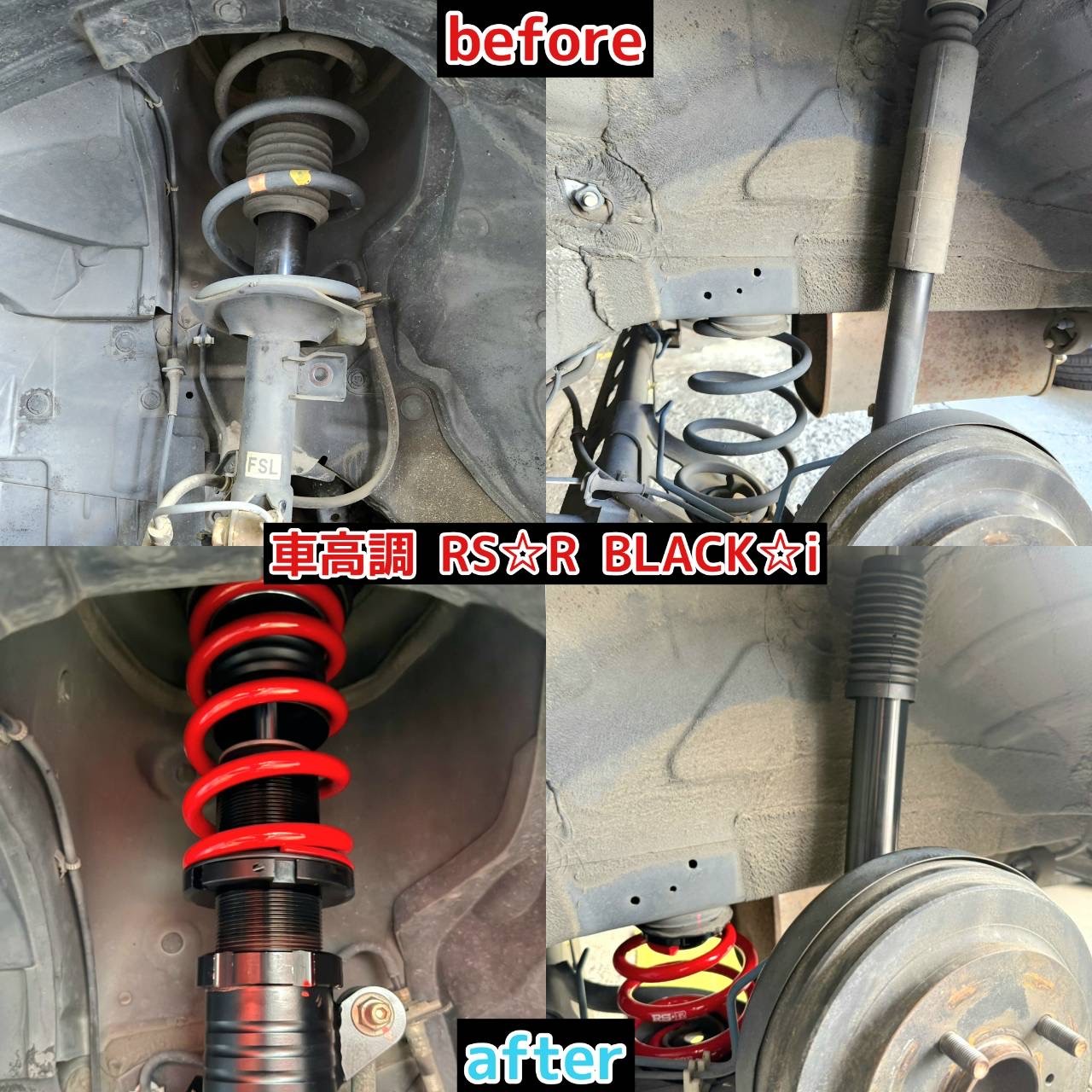 Z12キューブにRSR【ブラックi】車高調を取り付けました！(^^♪ | 日産