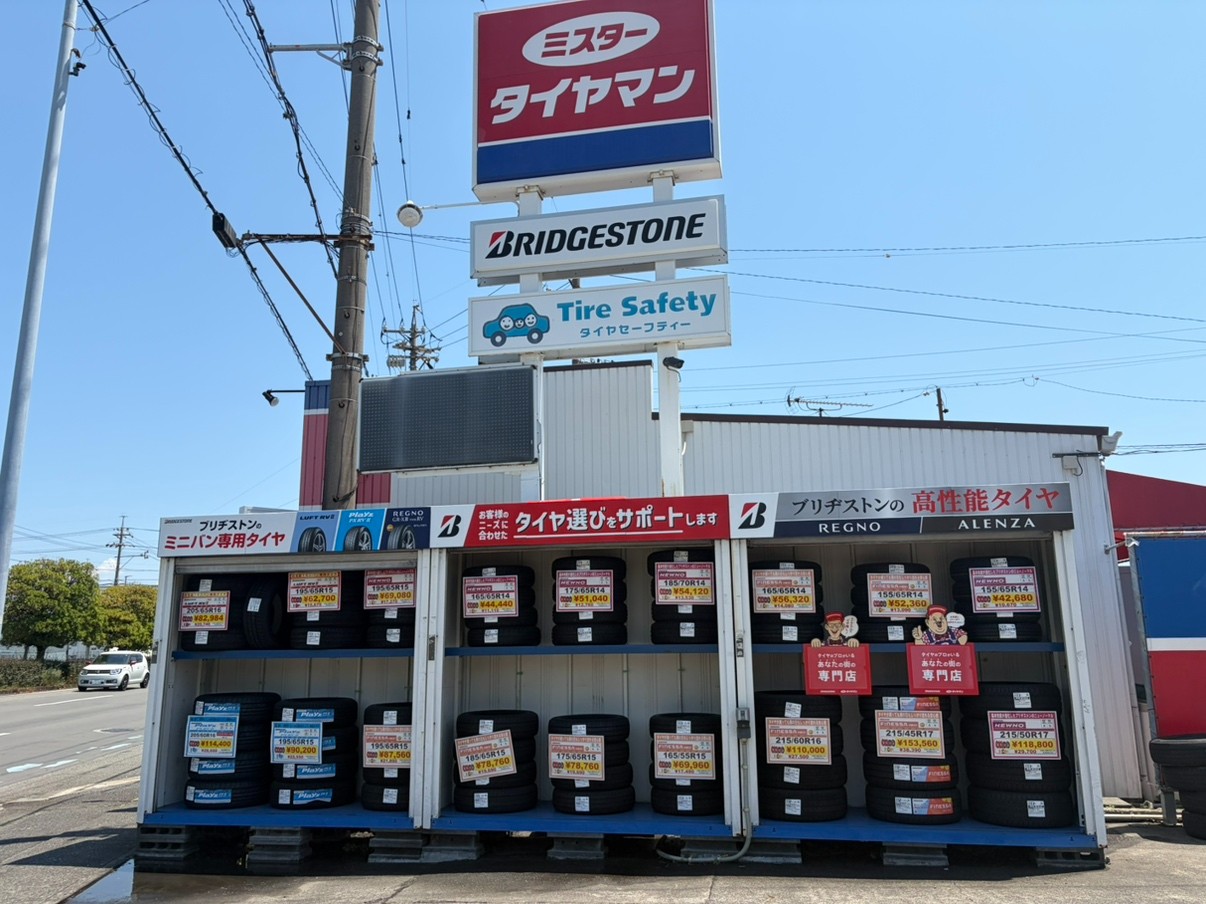 店舗の写真