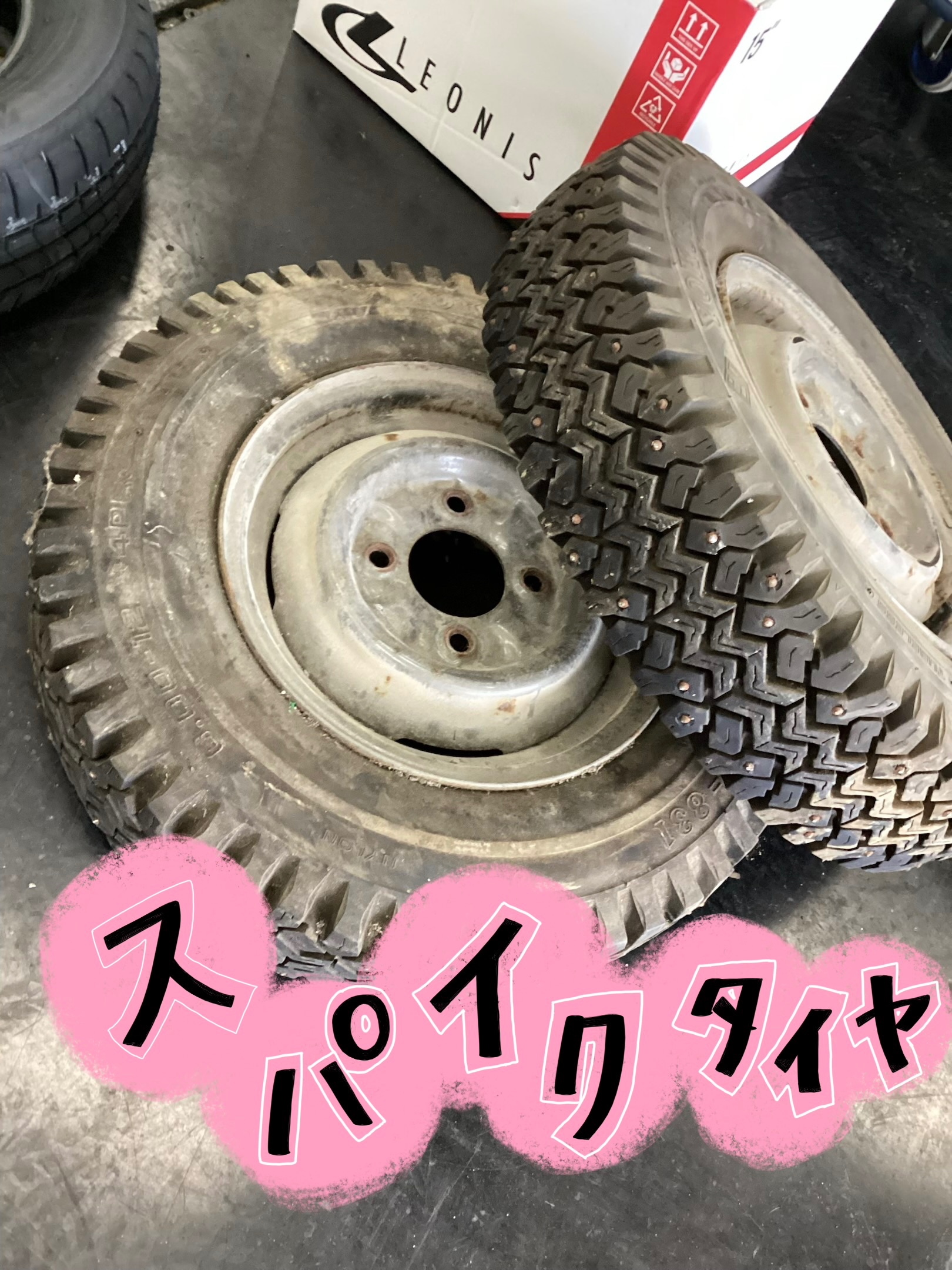 珍しい！スパイクタイヤ！！ | 作業日記 | ミスタータイヤマン おだ