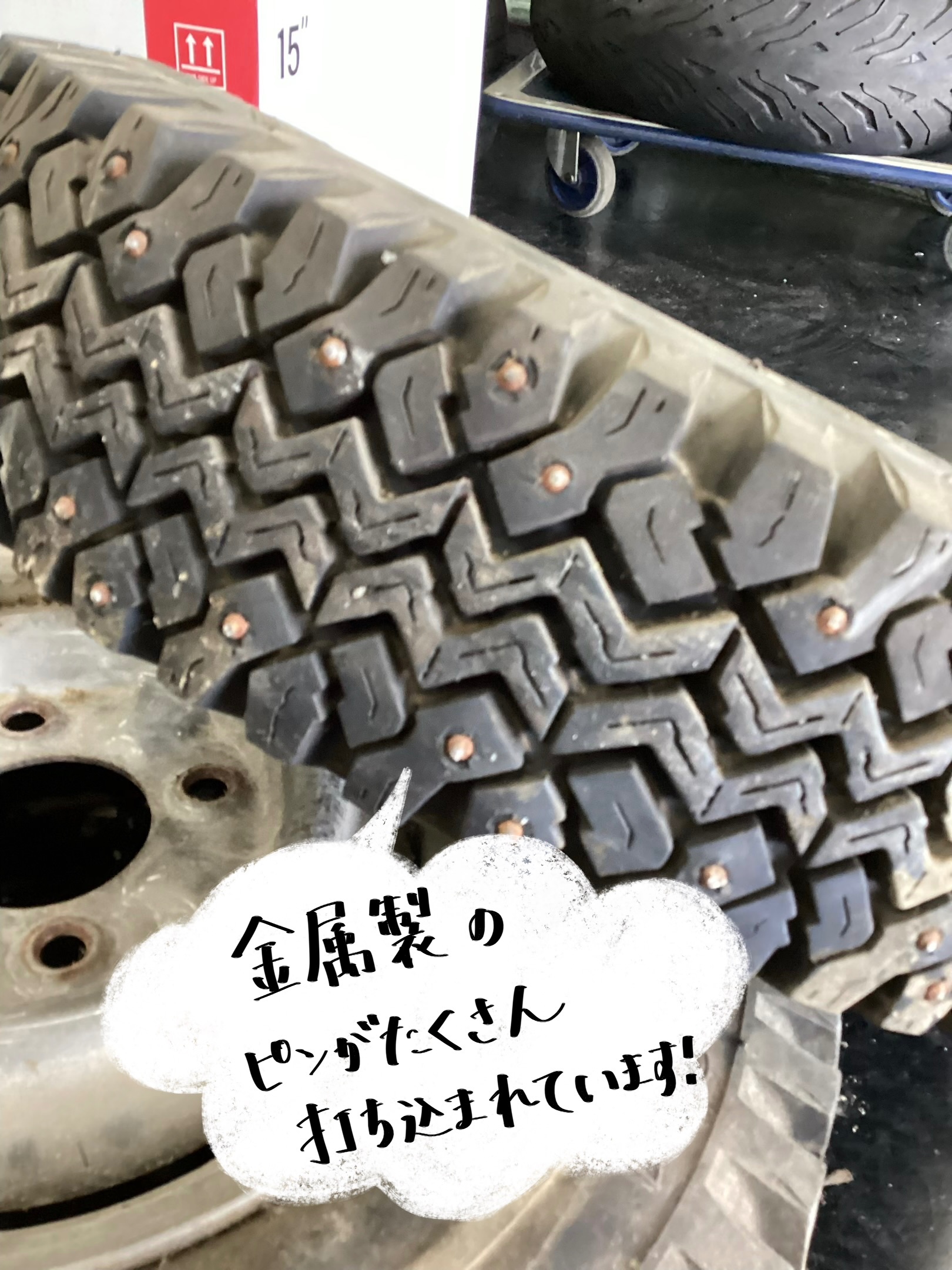 【当時物・美品】京商(Kyosho) ブリヂストン スパイクタイヤ 4本セット 珍しい！スパイクタイヤ！！ | 作業日記 | ミスタータイヤマン おだ