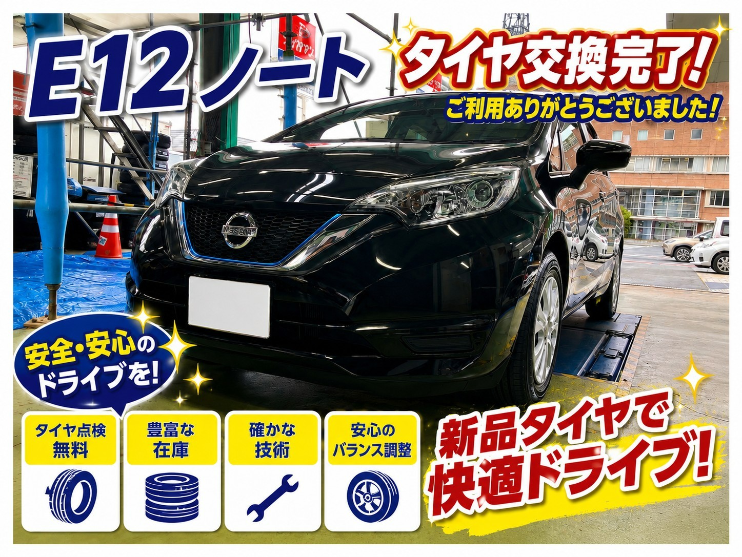 ノートの写真です