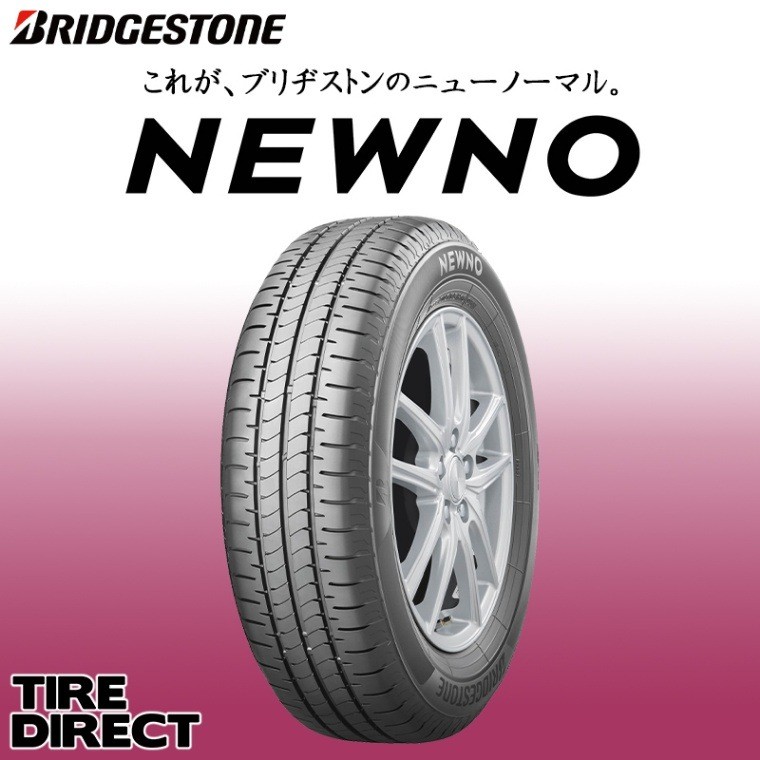 175/70R14 ニューノ | タイヤ | 商品情報 | ミスタータイヤマン 大仁店