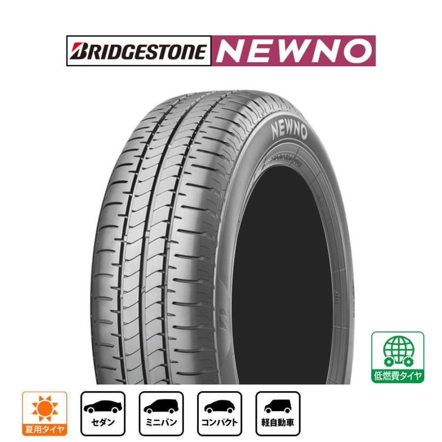145/80R13 ニューノ | タイヤ | 商品情報 | ミスタータイヤマン 大仁店