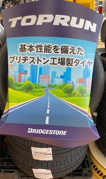 スタッフが撮影しました