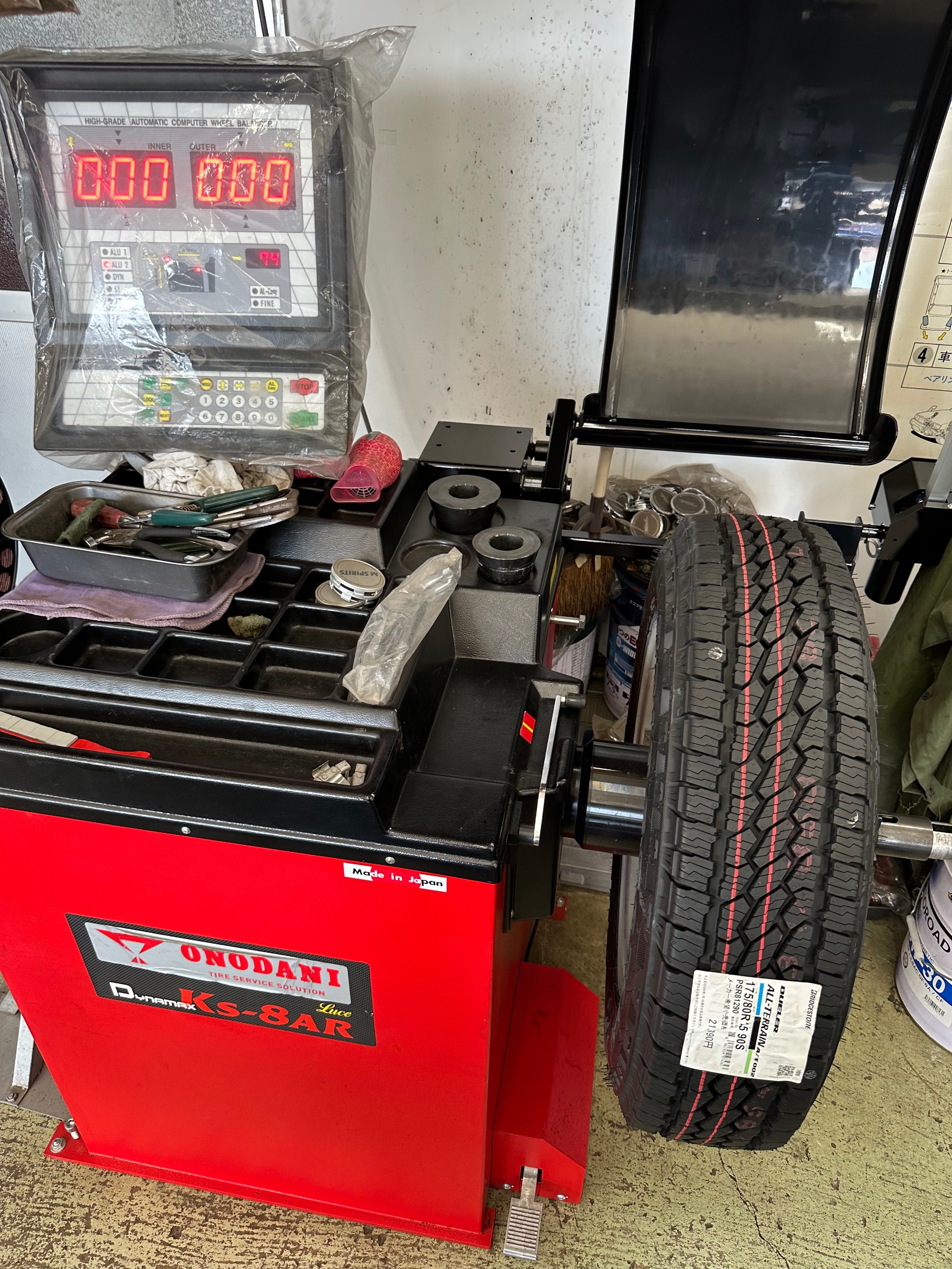 バランス調整
