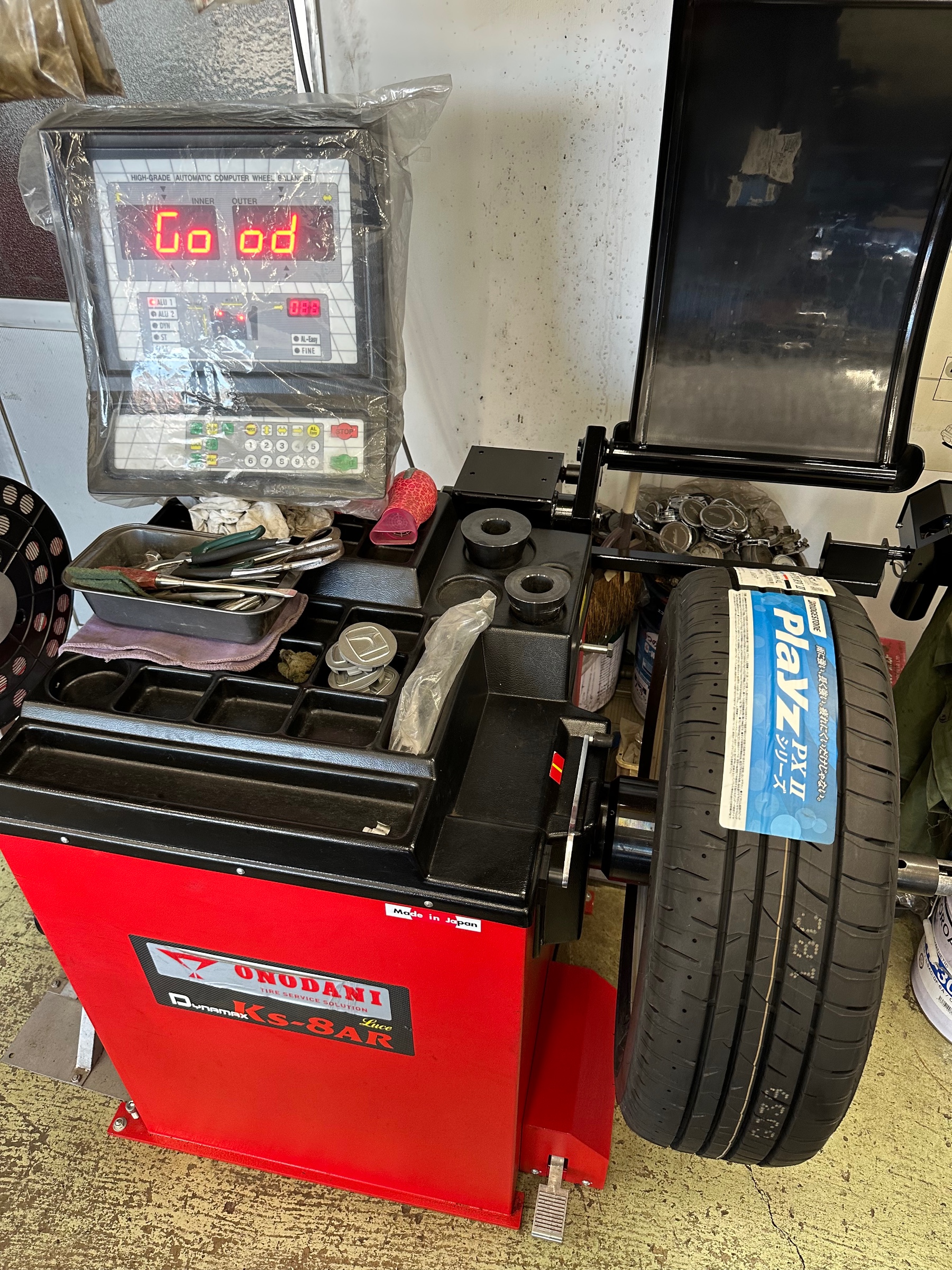 バランス調整