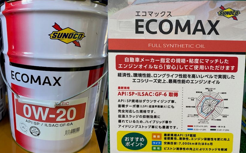 スタッフが撮影しました