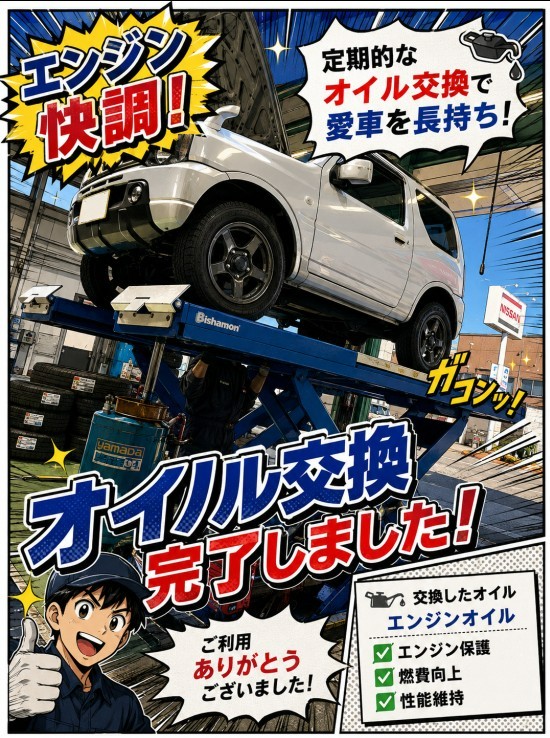 店頭でのマンガ風POPです