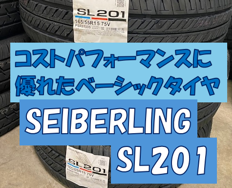 スタッフが撮影しました