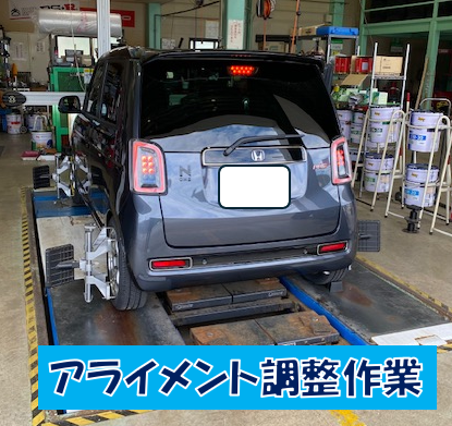 スタッフが撮影しました