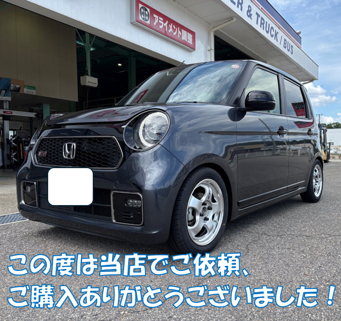 スタッフが撮影しました