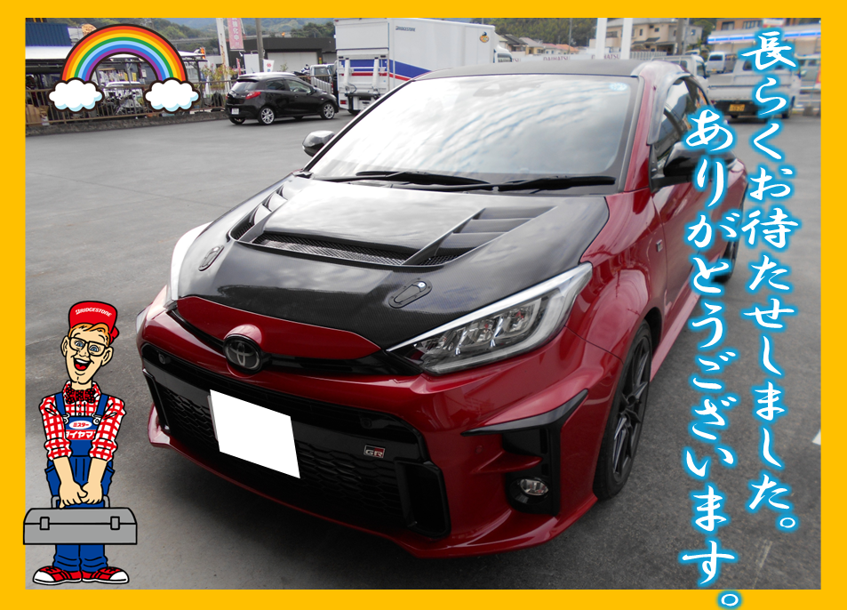 GRヤリスさんカーボンボンネット取付 | トヨタ GRヤリス その他 カー