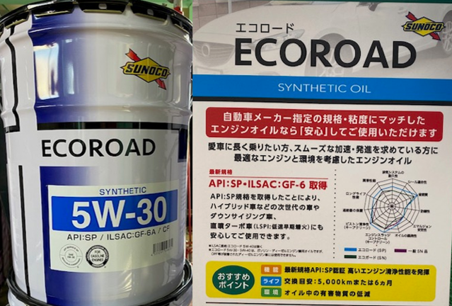 スタッフが撮影しました