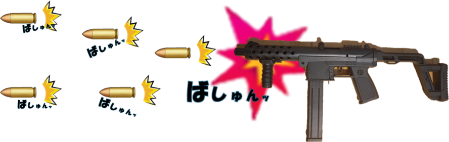 ばしゅん2