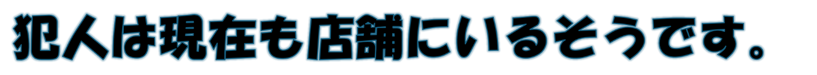 その後