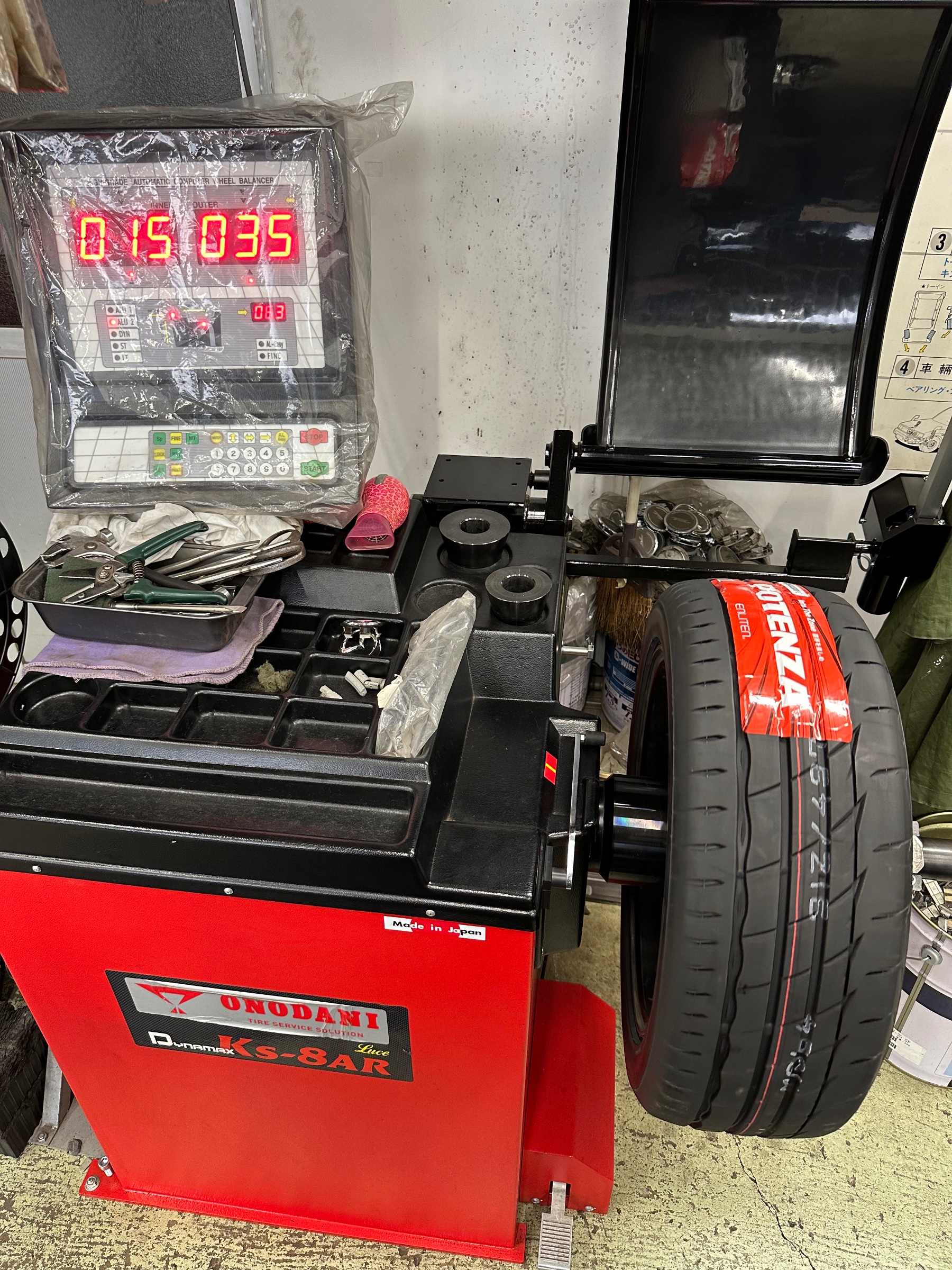 バランス調整