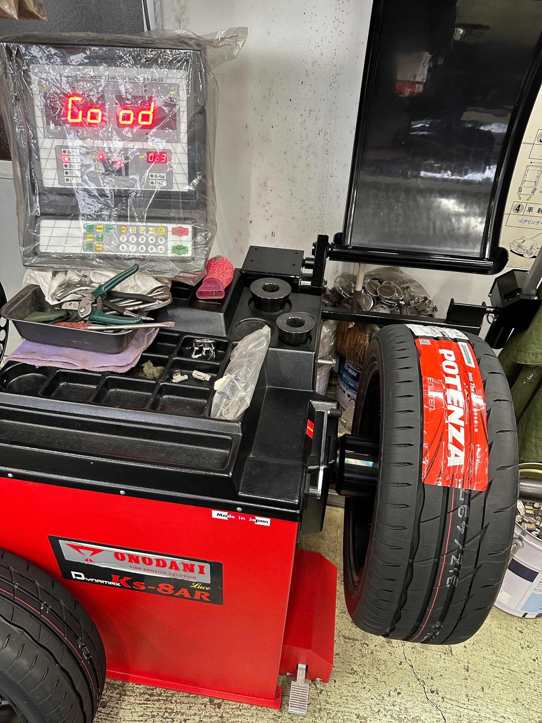 バランス調整