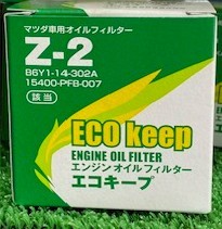 スタッフが撮影しました