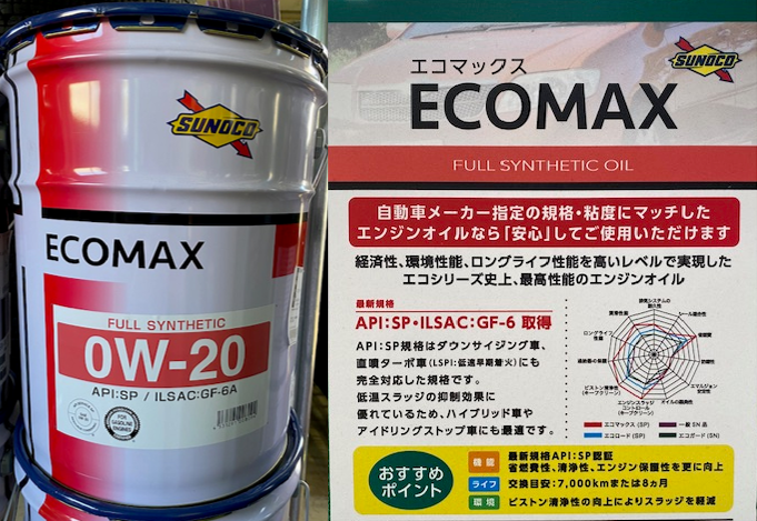 スタッフが撮影しました
