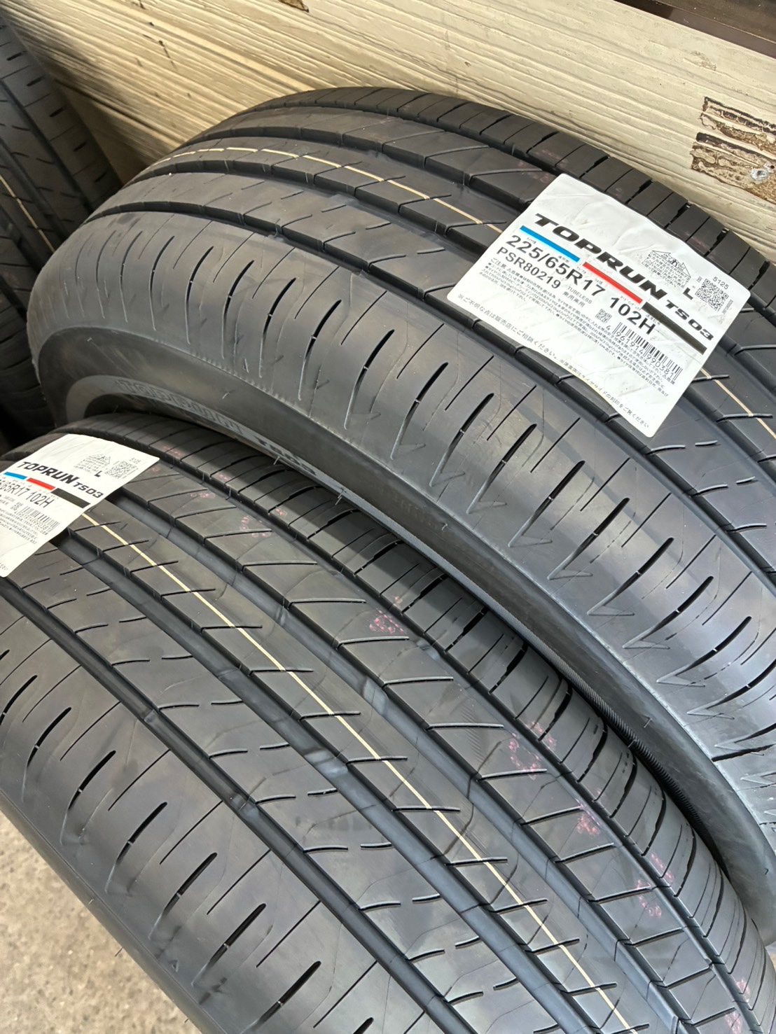 ただいま、取引中、エクストレイル　タイヤ エクストレイルのタイヤ交換٩(^‿^)۶ | 日産 エクストレイル タイヤ