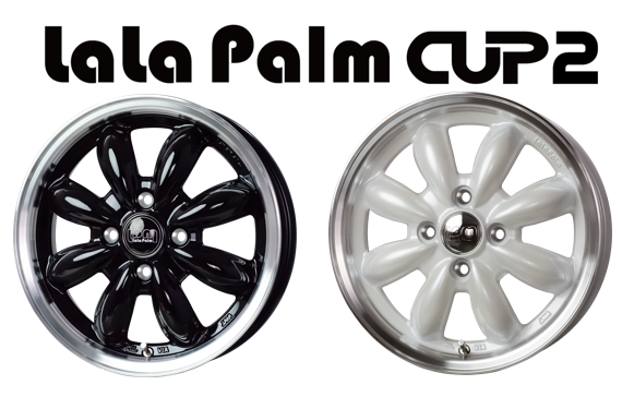 LaLa Palm CUP2 | ホイール | 商品情報 | ミスタータイヤマン 岡谷店