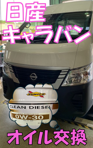 スタッフが撮影しました
