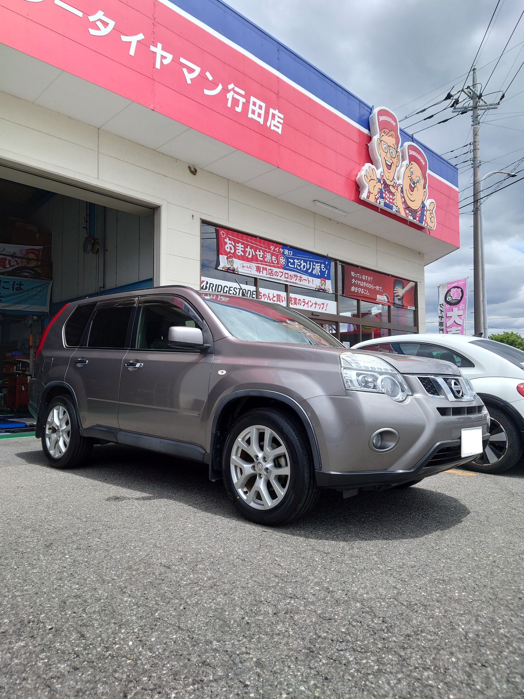 タイヤ交換】日産 エクストレイルにアレンザLX200 225/55R18を装着しま