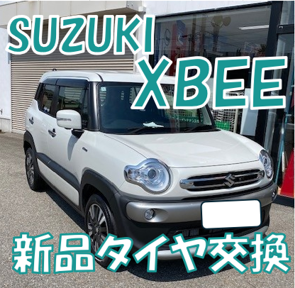 スタッフが撮影しました