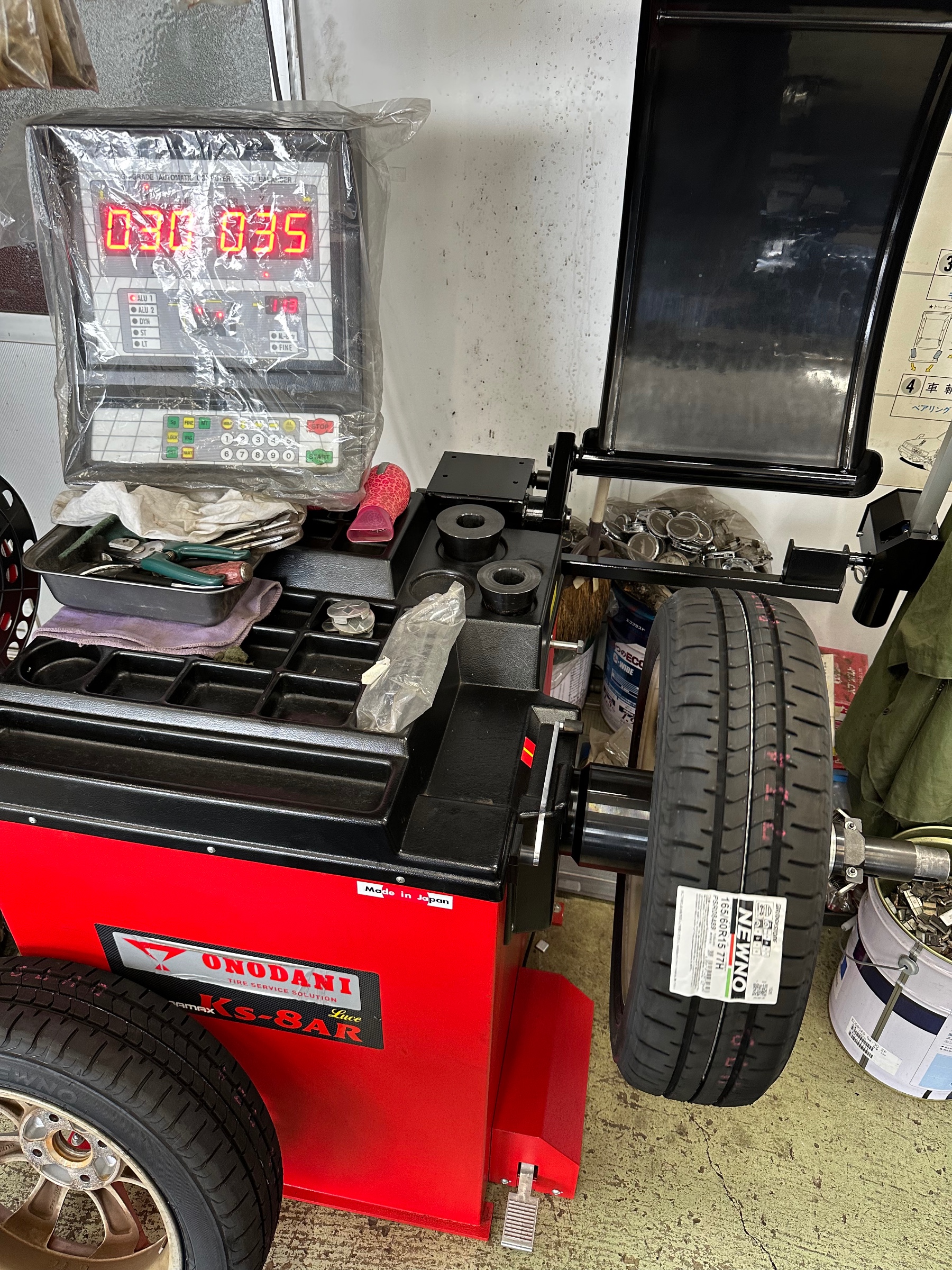 バランス調整