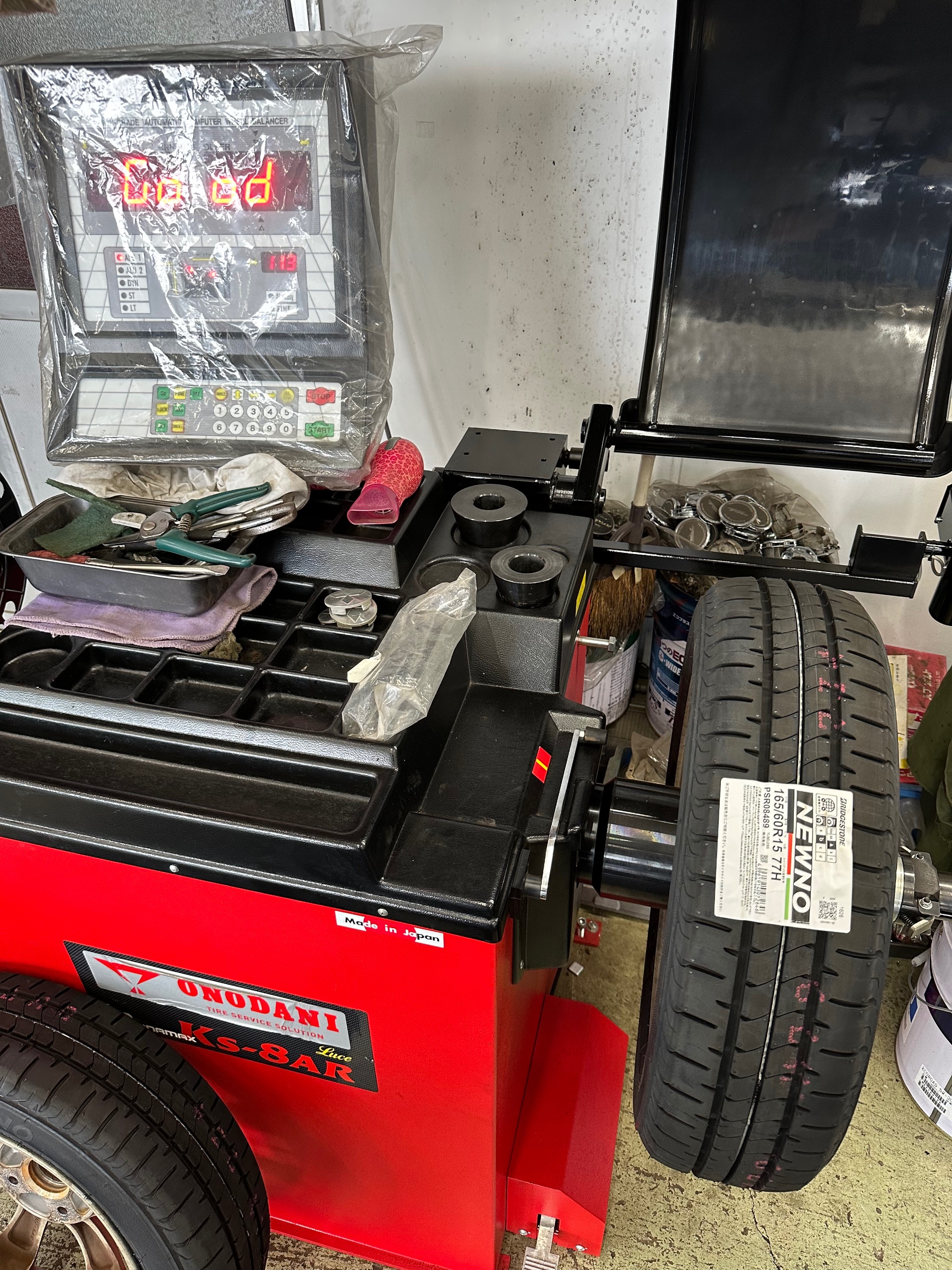 バランス調整