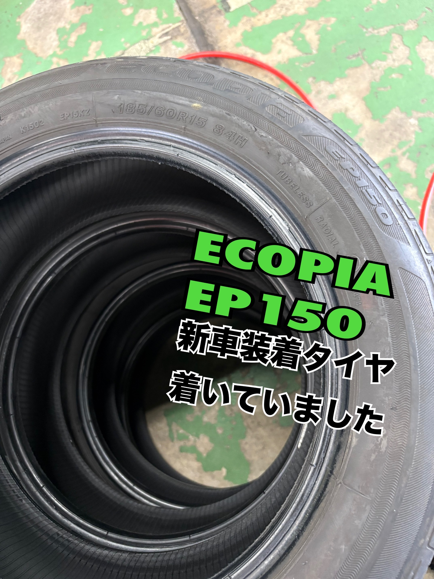 ♡﻿ホンダ シャトル フィネッサ HB01 タイヤ交換のお客様♡﻿ | ホンダ