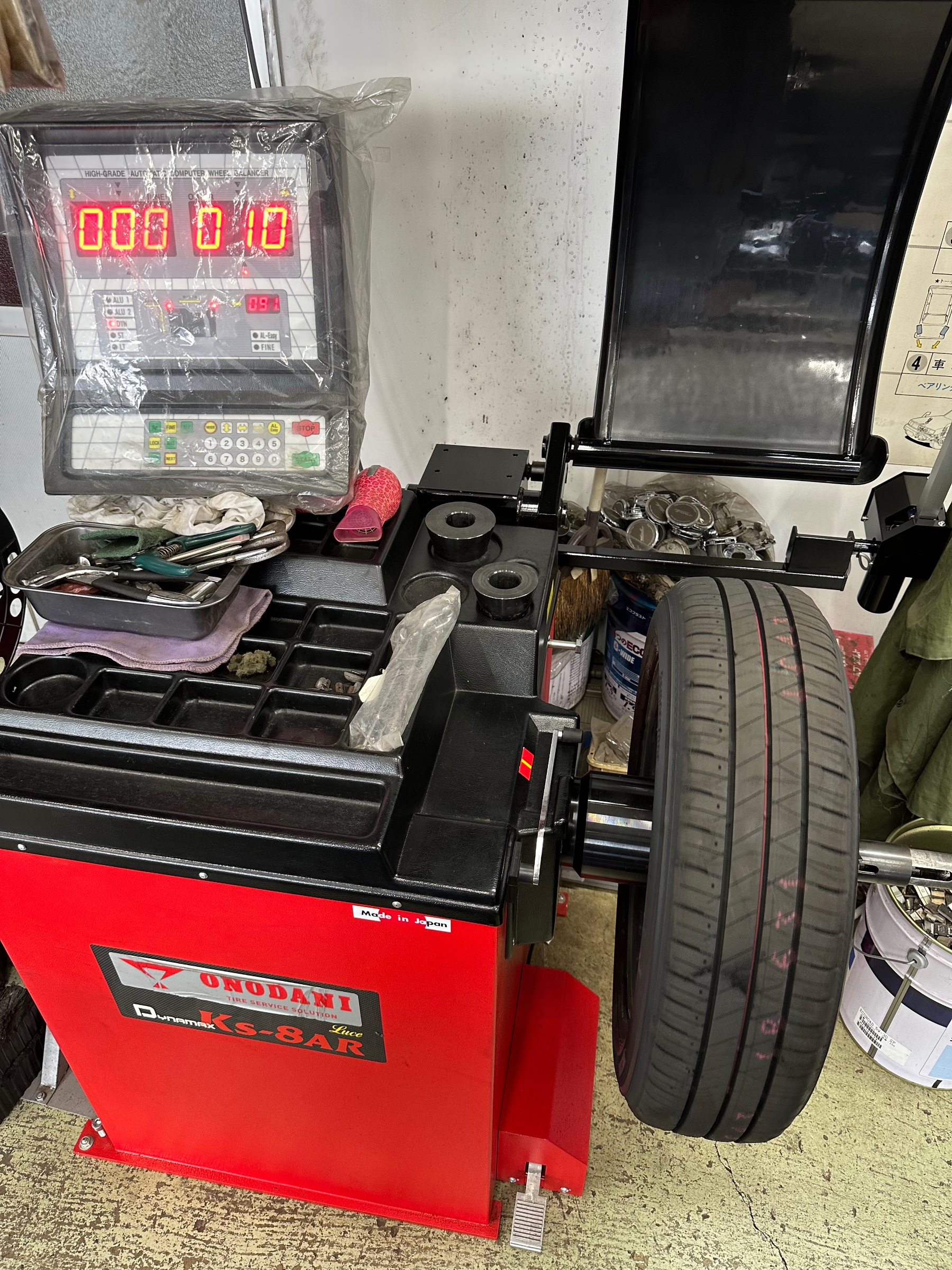 バランス調整