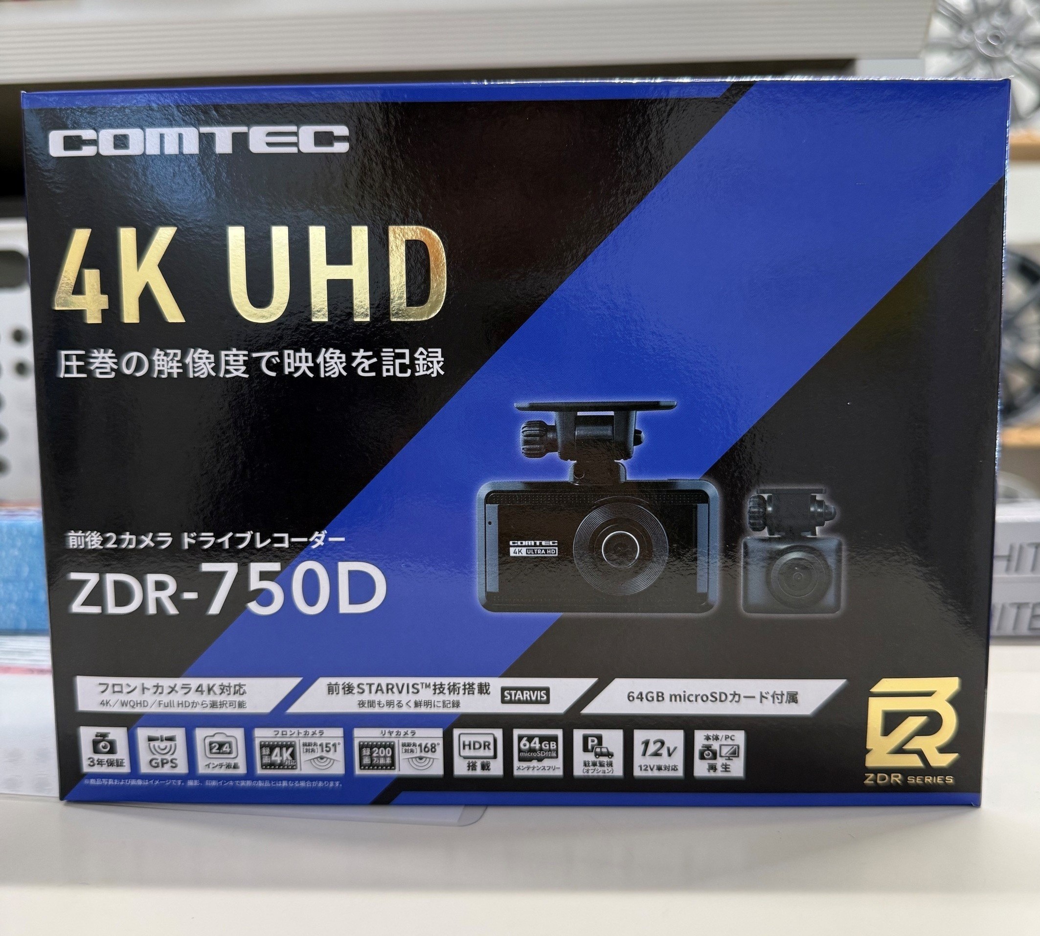 最新（4K）ドライブレコーダー取り付け | トヨタ AV&ナビ機器 | 技術