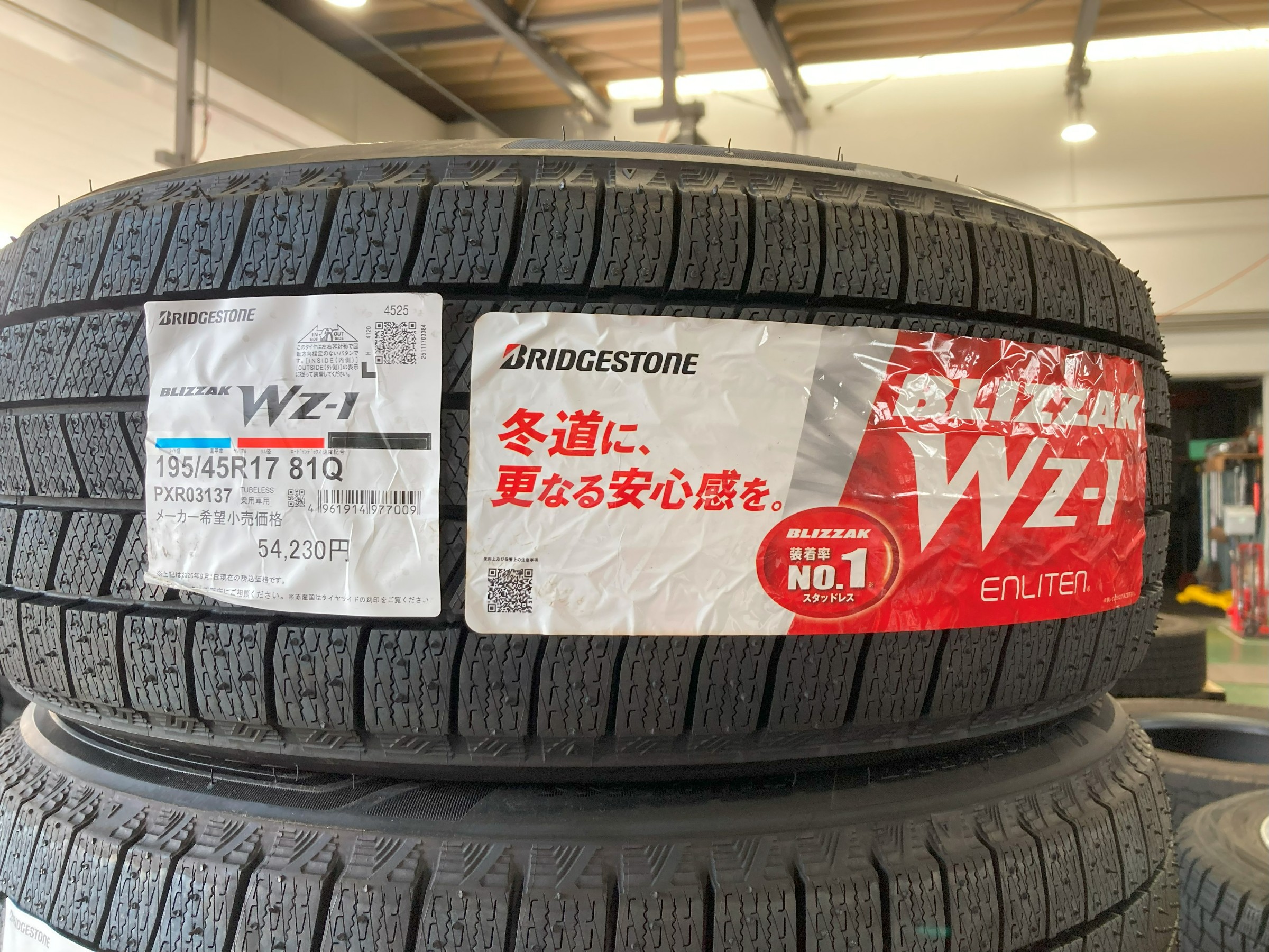 乗用車用スタッドレスも価格改定前がお得！ | タイヤ タイヤ・ホイール