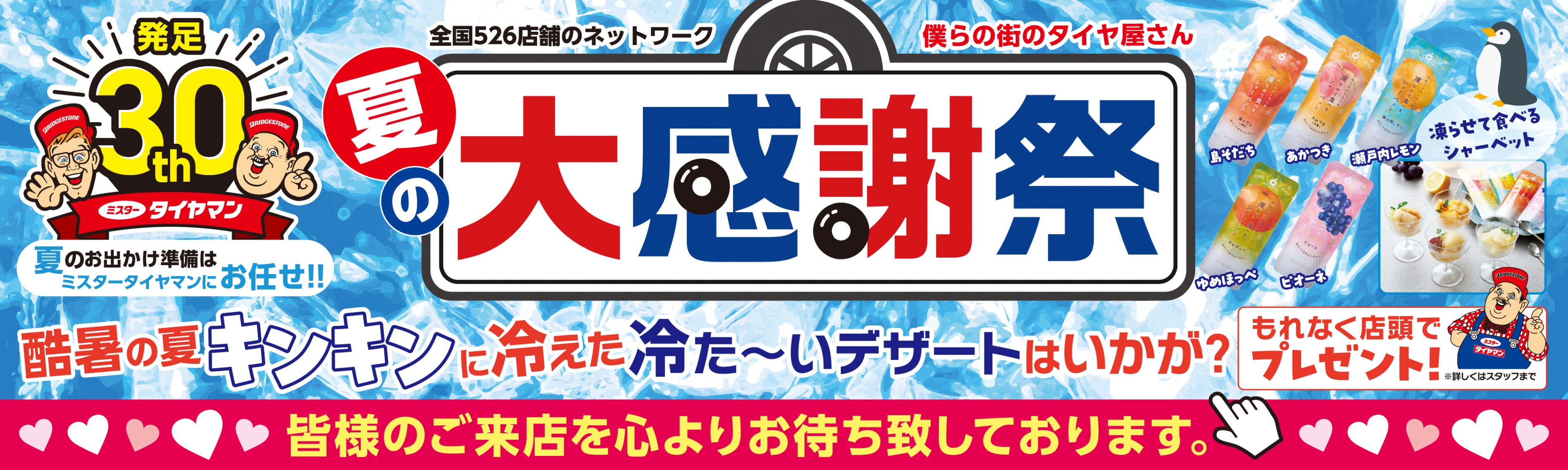地区本部より提供された画像