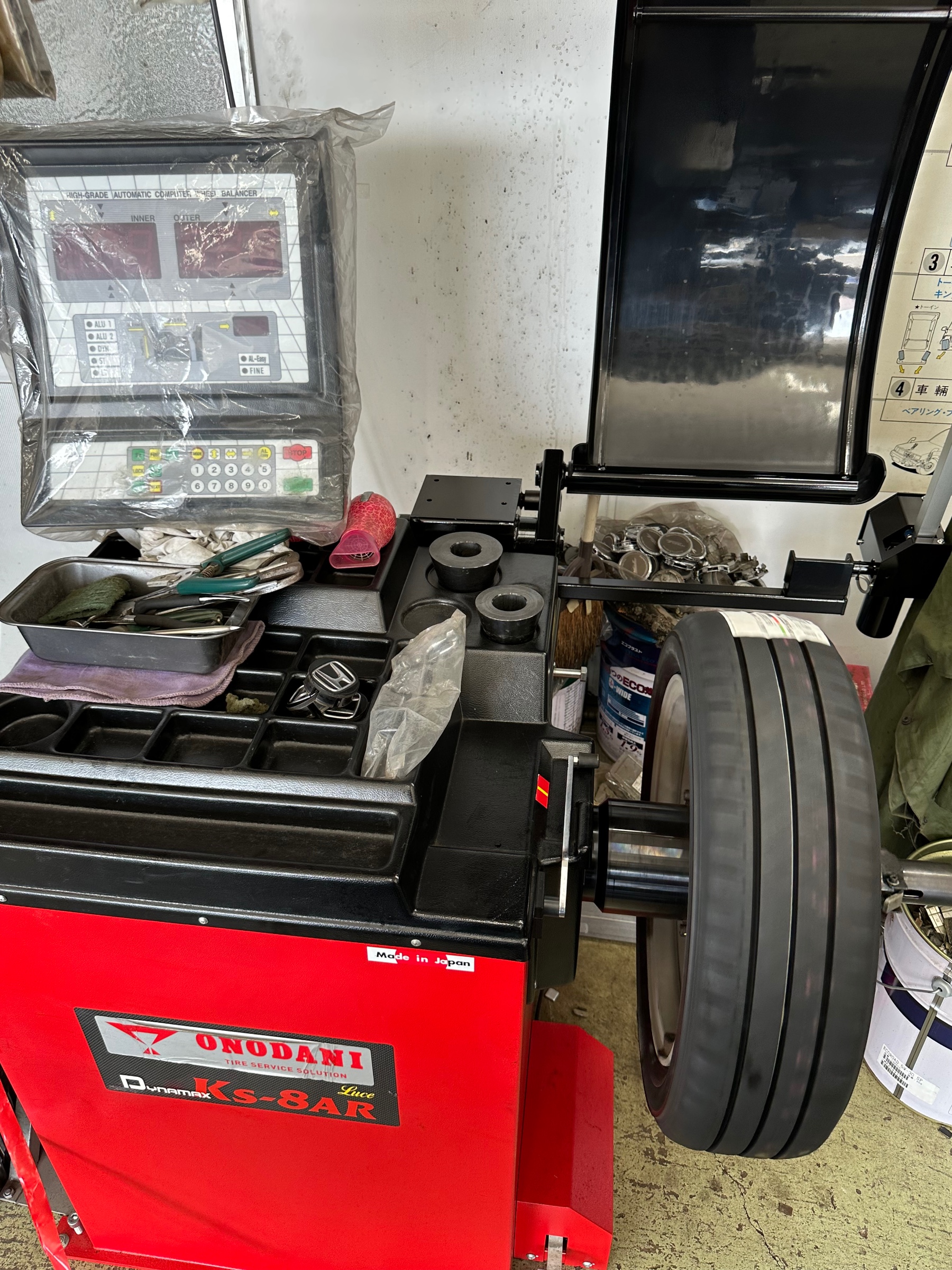 バランス調整