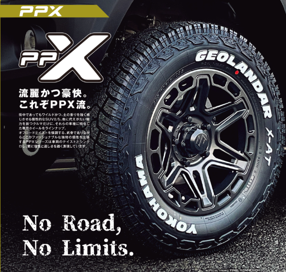 PPX MK6 | ホイール | 商品情報 | ミスタータイヤマン 蓮田店 | タイヤ