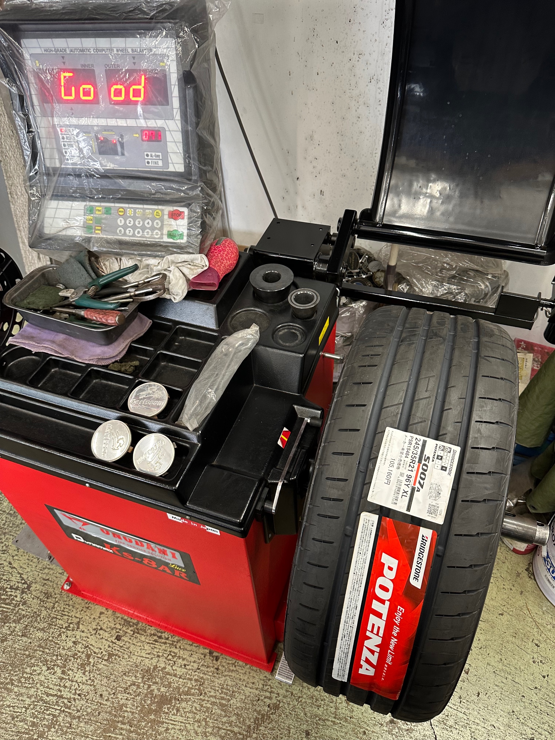 バランス調整