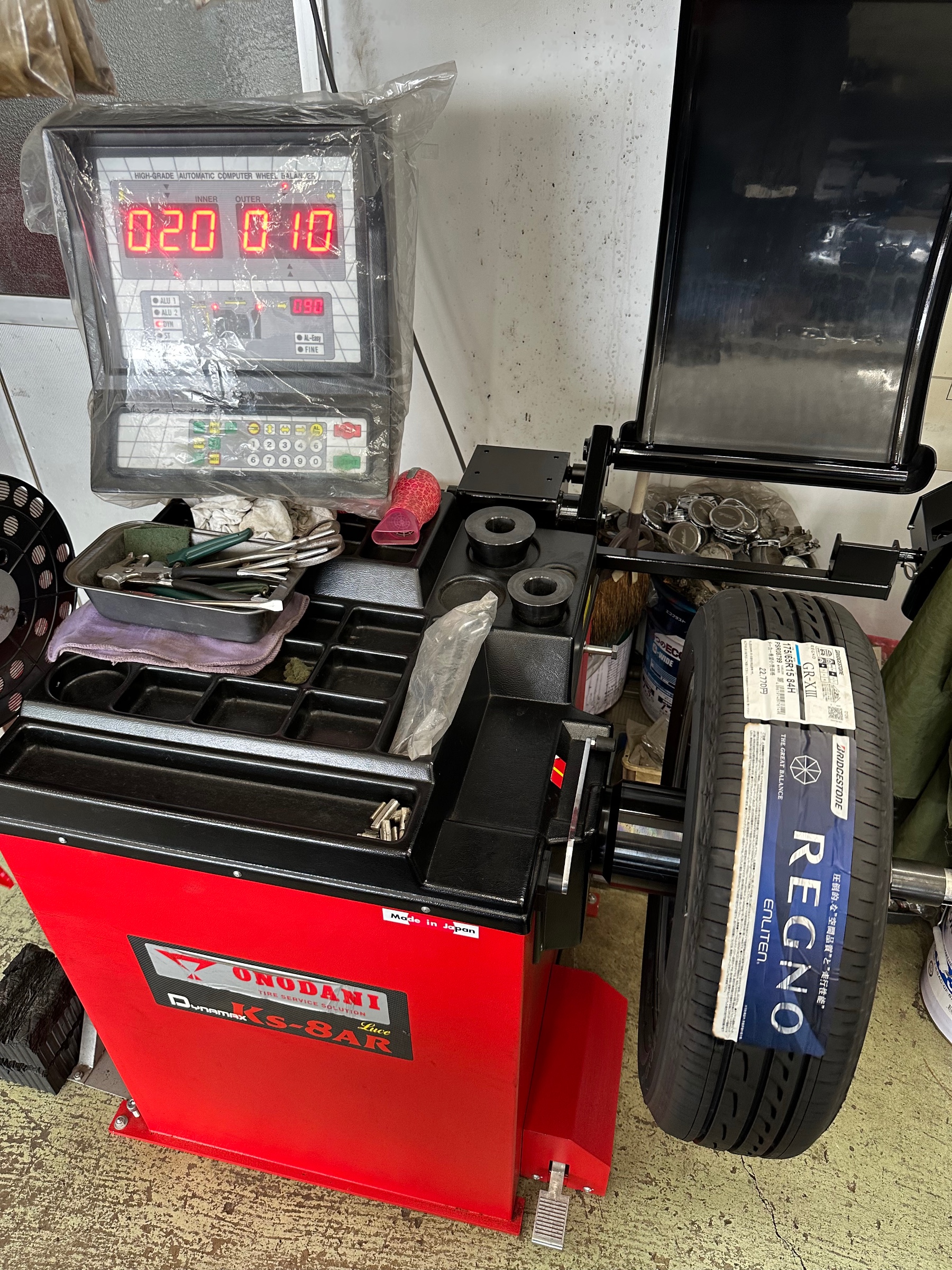 バランス調整