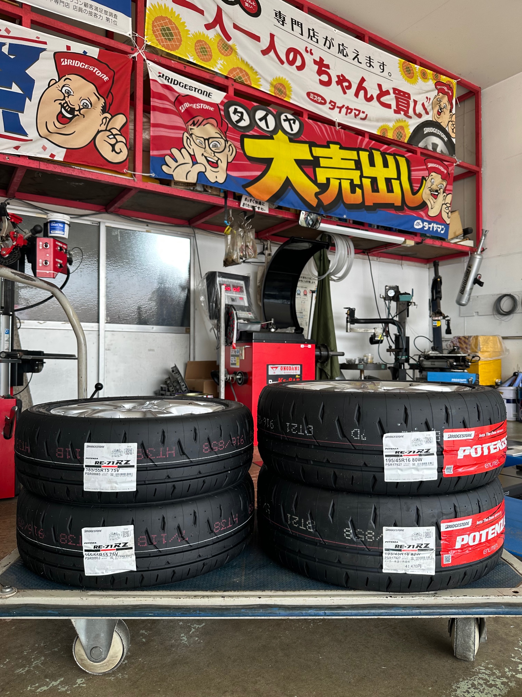 作業完了