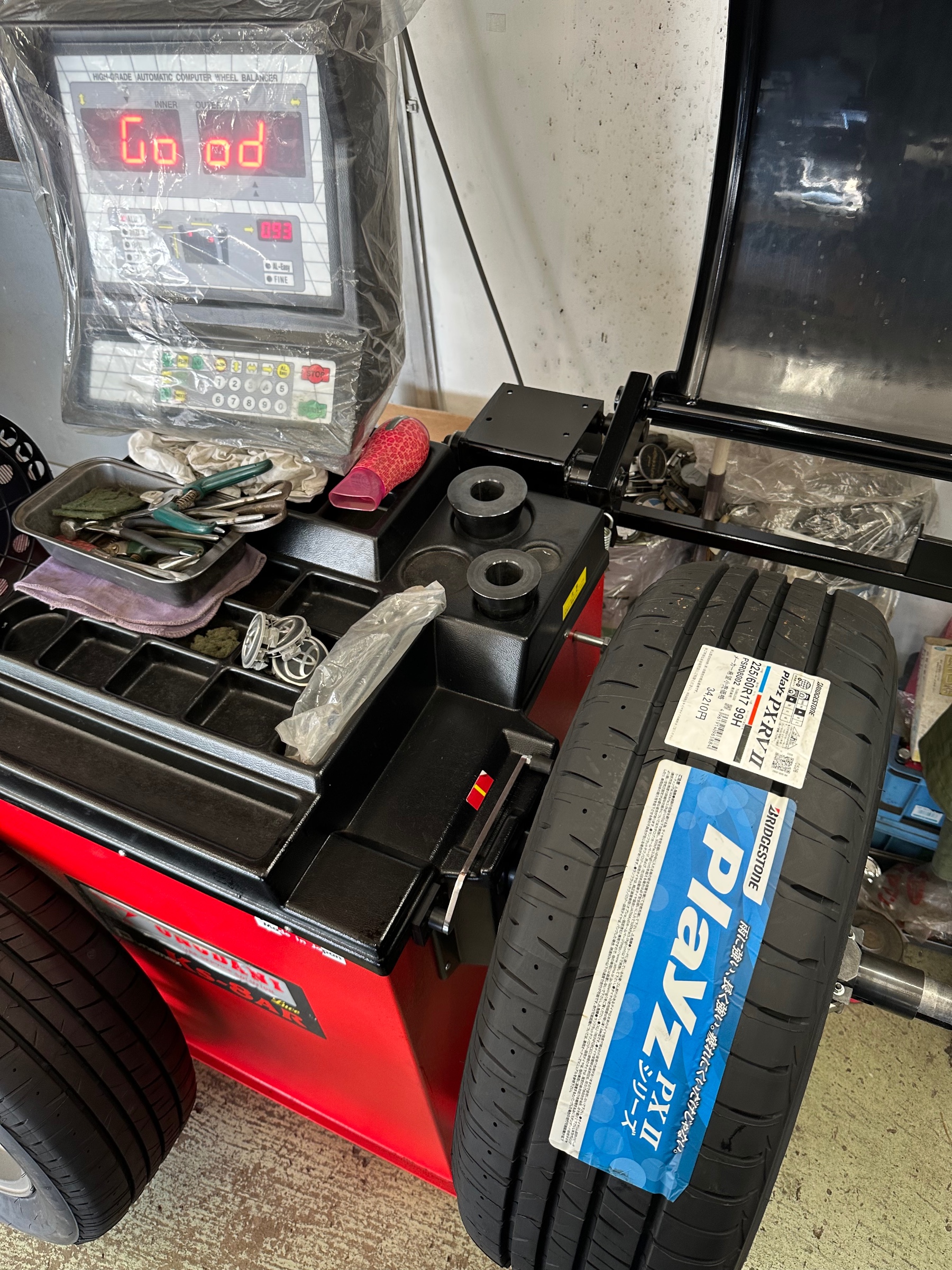 バランス調整