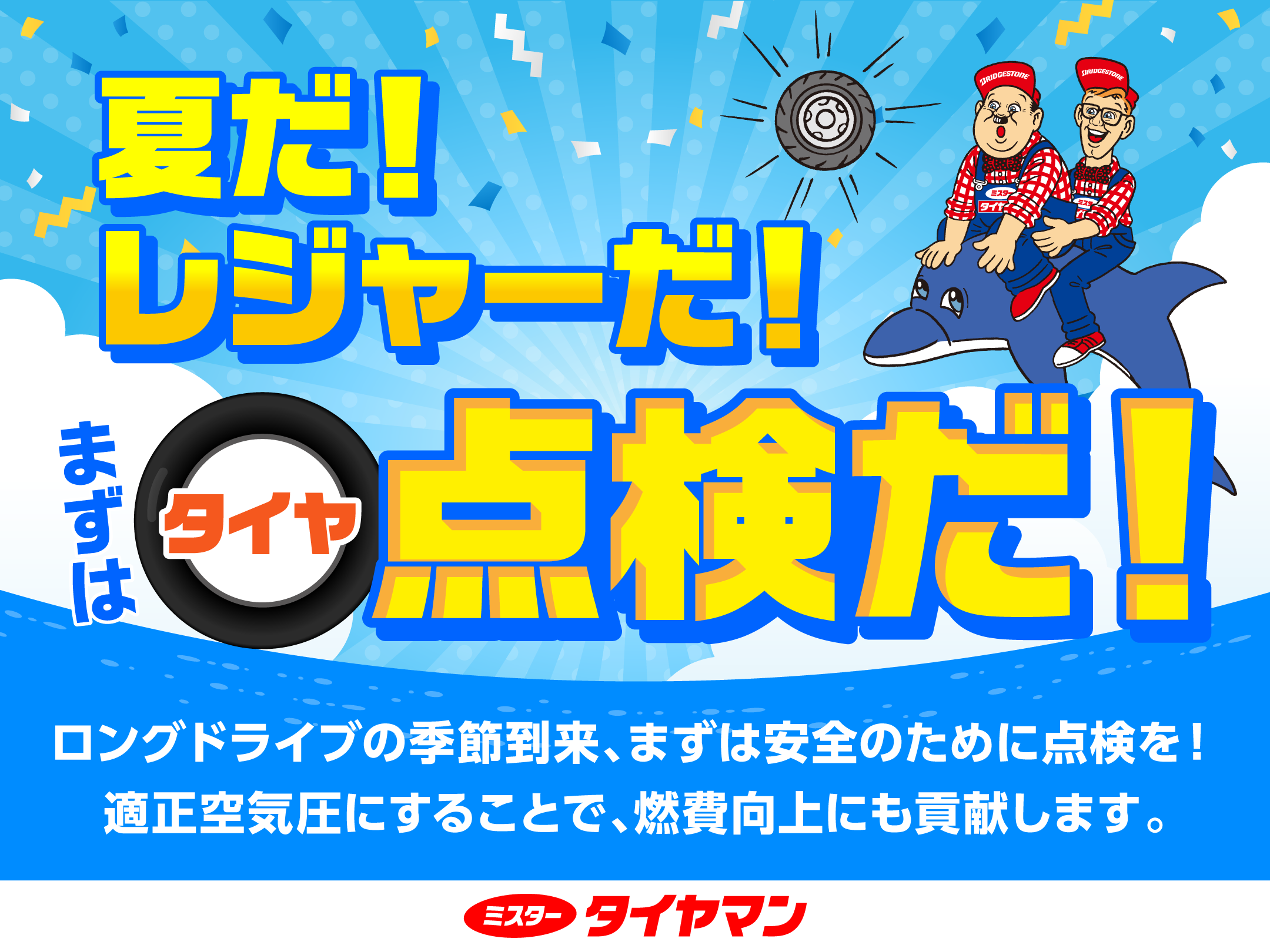 Databoxよりダウンロードしました