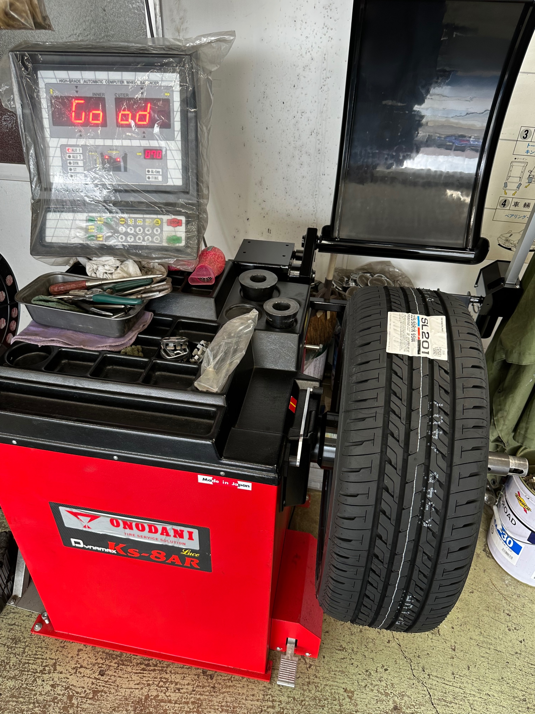 バランス調整