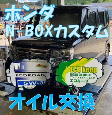 スタッフが撮影しました