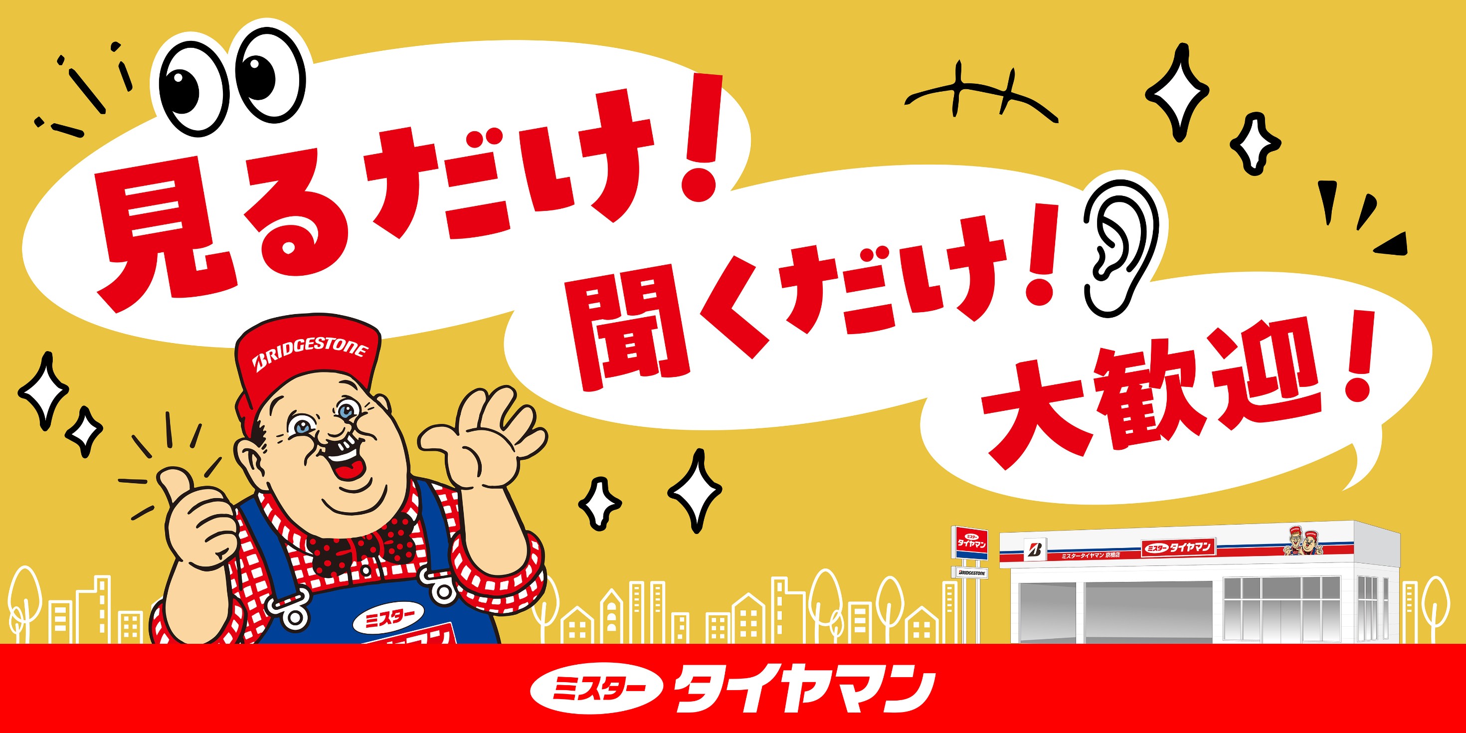 Databoxよりダウンロードしました