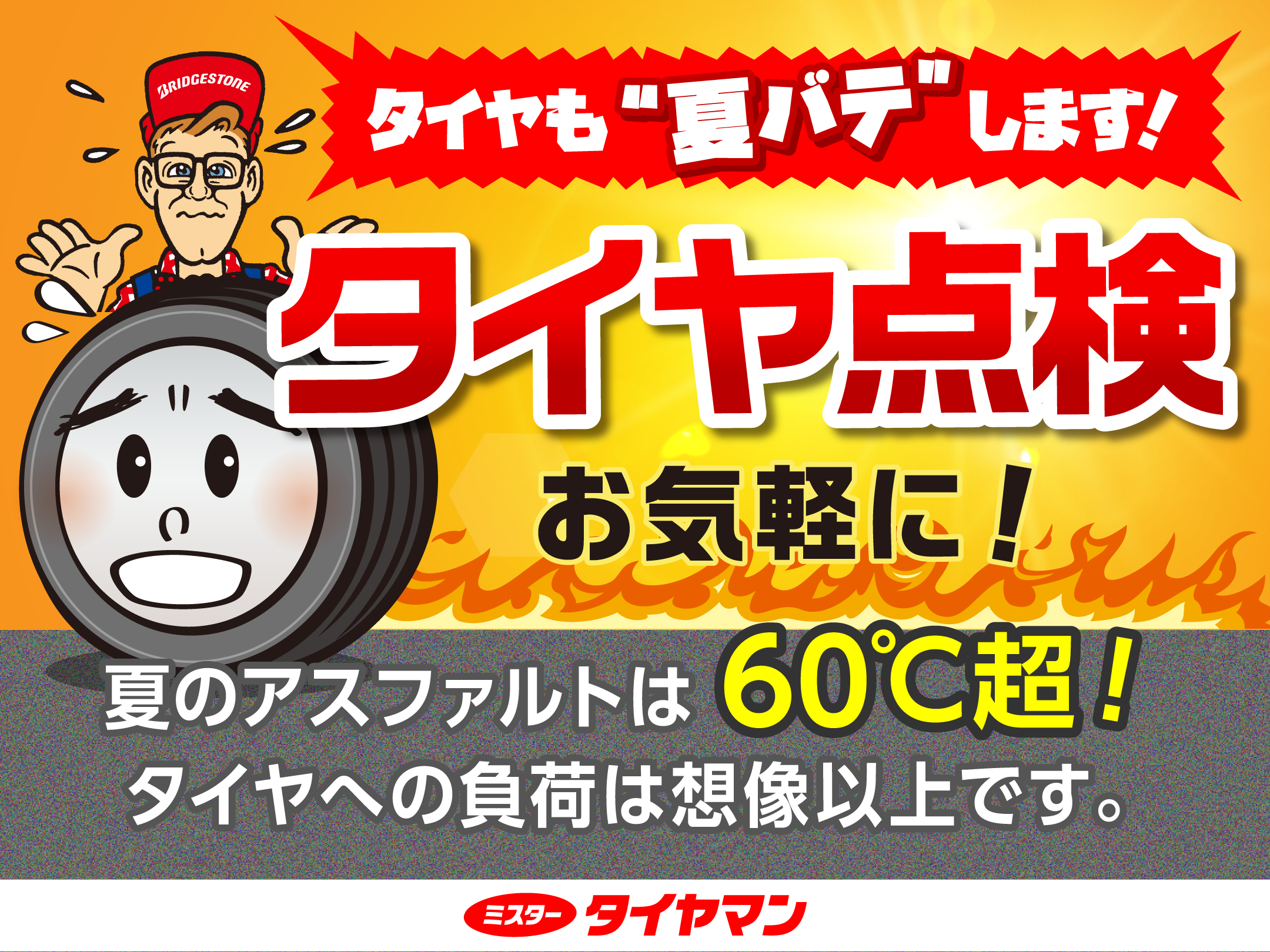 Databoxよりダウンロードしました
