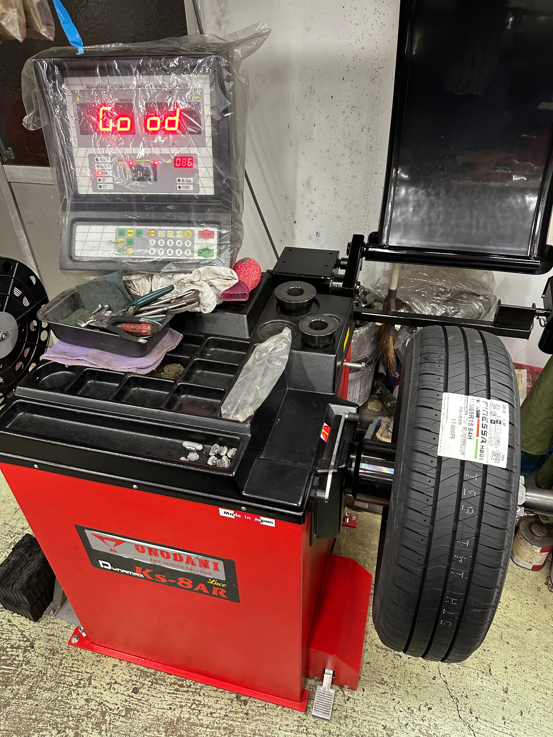 バランス調整