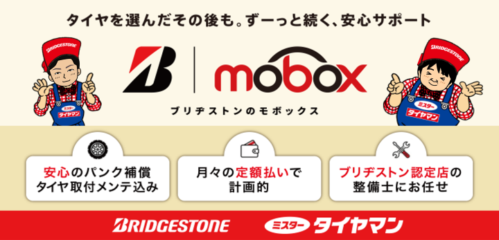 Mobox