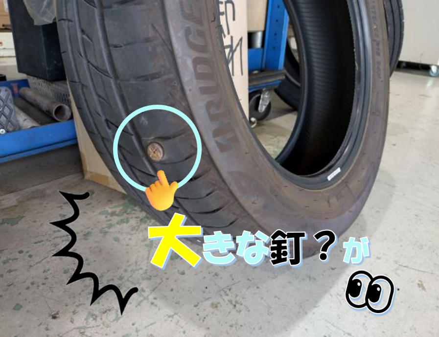 くぎ