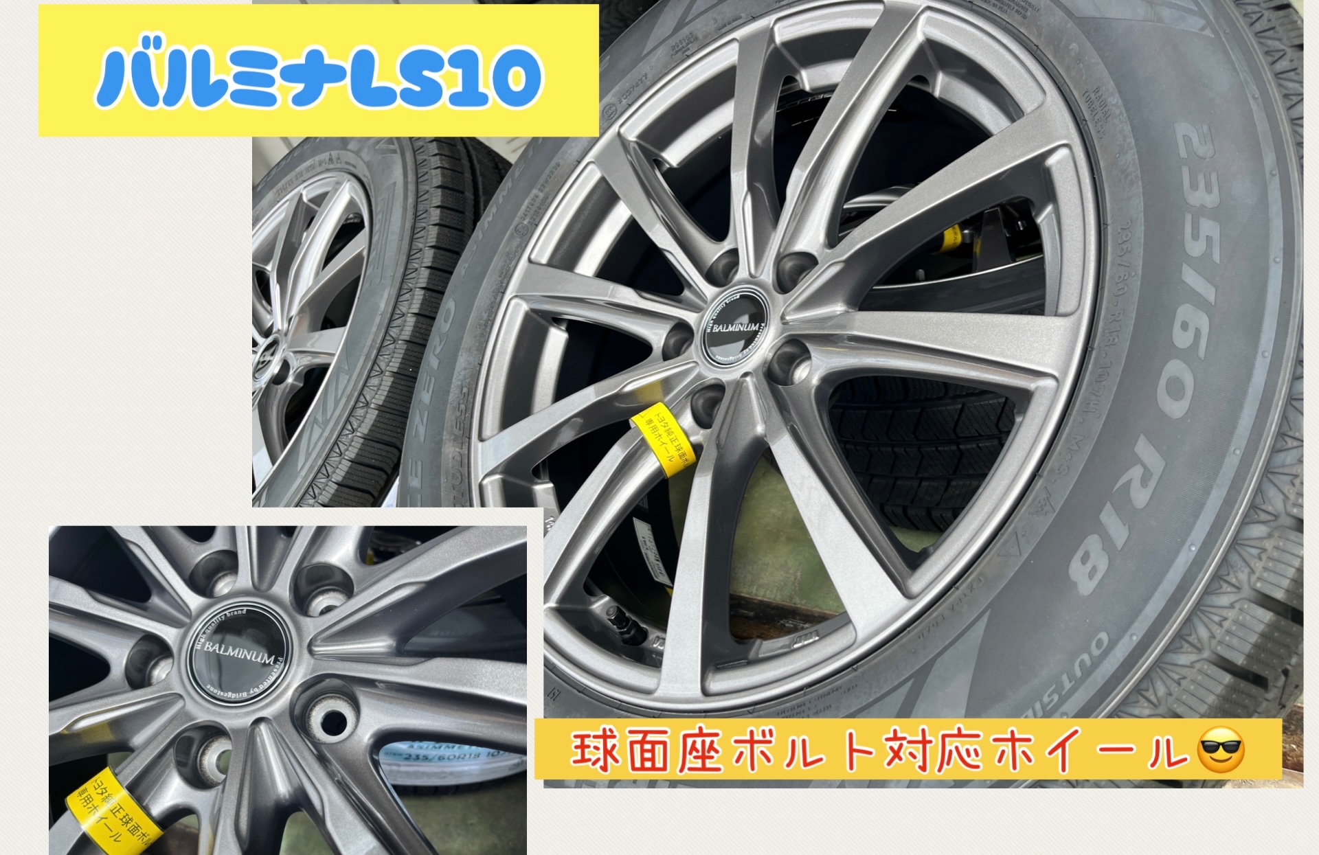 KOU①レクサスNX350h用　純正タイヤ・ホイールセット 　1本 レクサスNX350h タイヤ・ホイールセット☆ | レクサス NX ホイール